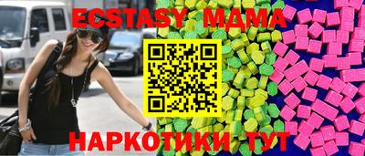 крисы Коммунар