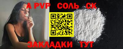крисы Коммунар