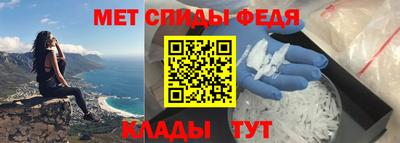 амф Комсомольск-на-Амуре