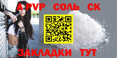марки lsd Конаково