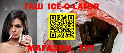 амф Комсомольск-на-Амуре