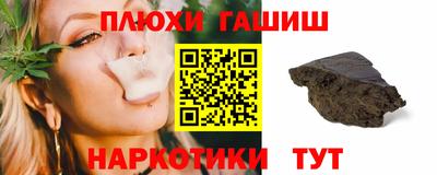 мяу мяу мука Абинск