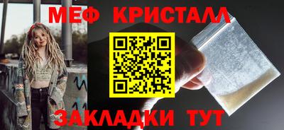 крисы Коммунар