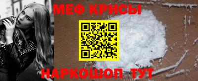 крисы Коммунар