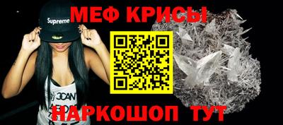 крисы Коммунар