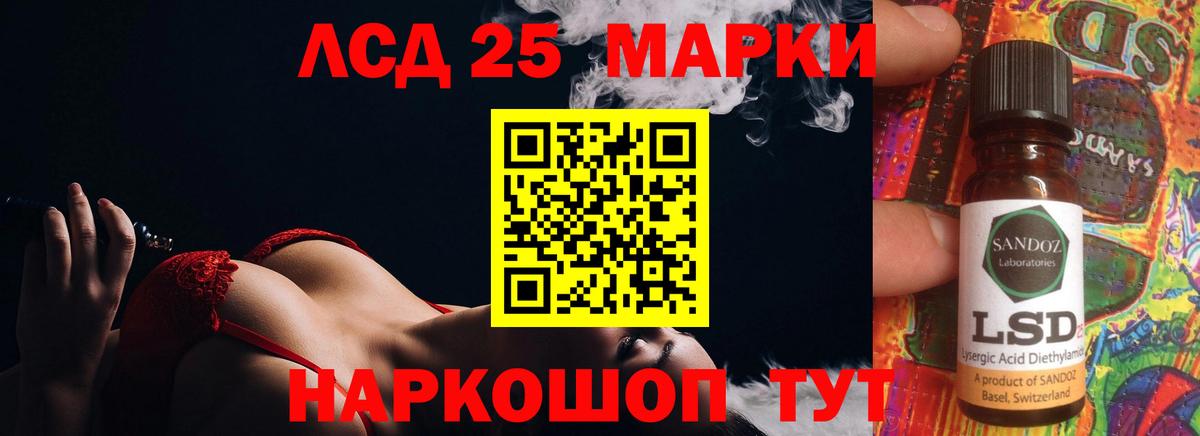 Биробиджан  Лсд 25 экстази ecstasy  Вход с VPN  LSD-25 экстази кислота 