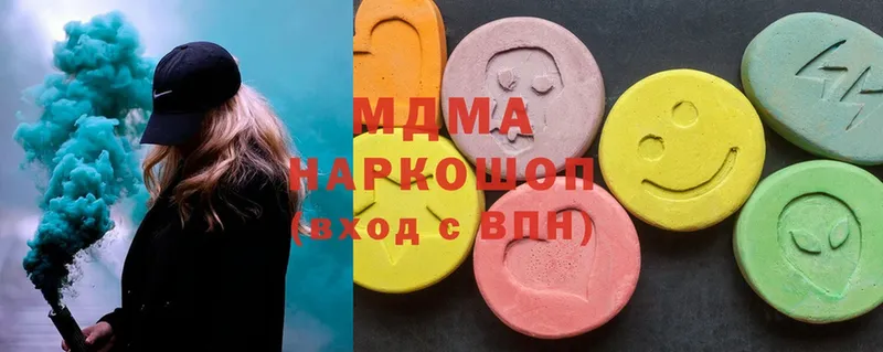 купить   Биробиджан  omg вход  MDMA crystal 