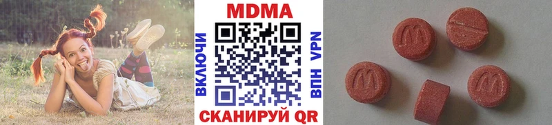 MDMA crystal  Биробиджан 