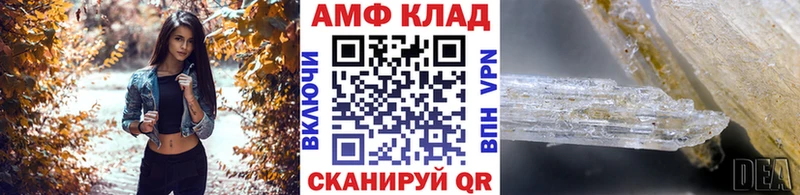 МЕТАМФЕТАМИН витя  Биробиджан 