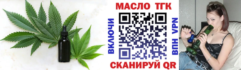 ТГК концентрат  Биробиджан 
