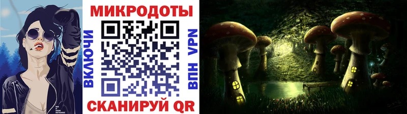 Псилоцибиновые грибы Magic Shrooms Биробиджан