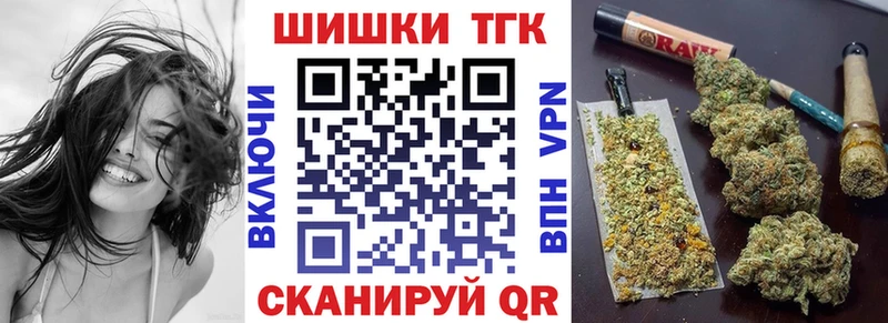 Канабис White Widow  площадка Telegram  Биробиджан 