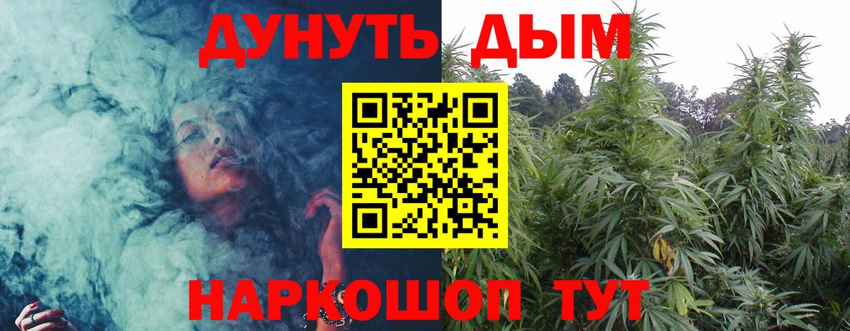 Каннабис Ganja  Вход с VPN  Каннабис тримм  Каннабис SATIVA & INDICA  Биробиджан  Бошки Шишки White Widow 